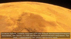 Фантастическая посадка на Проксима Центавра b