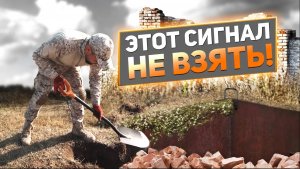 Эти находки меня порадовали! Металлокоп на старой ферме с китайским металлоискателем MT 705