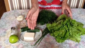 Салат из листьев салата, зелени и сыра ❀ЗЕЛЕНОЕ ЛЕТО❀