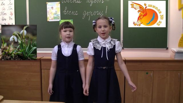 Страна читающая — «девочки 2б класса» читают произведение «Апрель» С. Я. Маршака смотреть онлайн