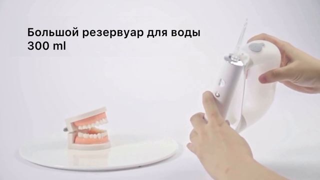 Ирригатор Duzhi C03 смотреть онлайн