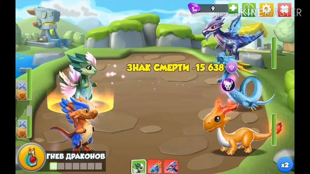 Как вывести дракона рыбы смотреть онлайн