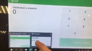 Ошибка терминала