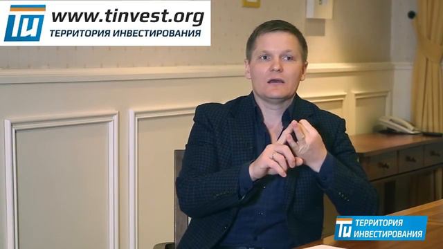 Купить или построить доходный дом