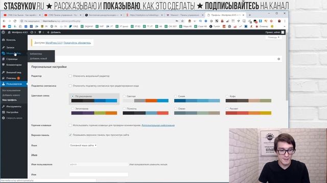 Создание видео сайта для YouTube. Создавайте сайты сами. Бесплатно. С нуля.