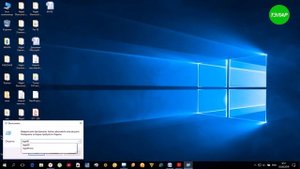 Как открыть редактор рееcтра в Windows 10