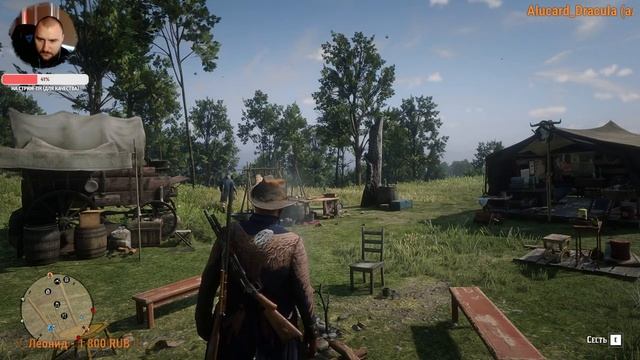 Стрим Red Dead Online - утренний фронтир! смотреть онлайн