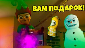 РЕБЕНОК В ЖЁЛТОМ в НОВЫЙ ГОД! ДУРАЧИМСЯ с ЛЫСЫМ МАЛЫШОМ Baby in Yellow как Who's Your Daddy