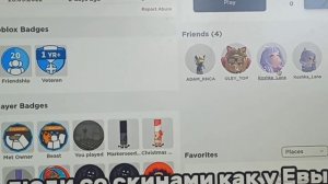 ОНА ВЕРНУЛАСЬ?!.Крошка Ева недавняя ситуация