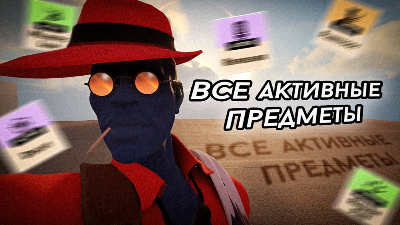 НЕ ИГРАЙ В DEADLOCK БЕЗ ЭТИХ ПРЕДМЕТОВ! | СЕКРЕТ ПОБЕДЫ смотреть онлайн