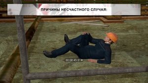 НС машинист обходчик КТЦ