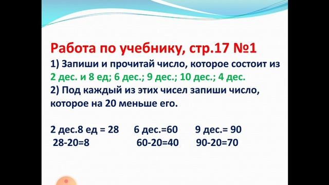 21 сентября 2020 г. смотреть онлайн