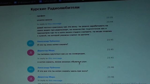 0021ПубличноеОскорблениеПроектаИспытатели Антенн Или Куда Катится Радиолюбительство Курской Области смотреть онлайн
