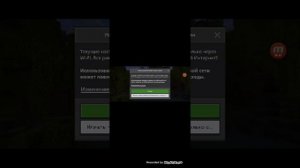 Как добавить spawn на свой сервер в aternos?