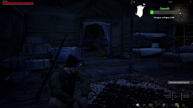 ММО - Stay Out (STALKER), часть 11 смотреть онлайн