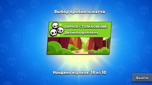 Обзор на новое обновление в Brawl Stars!! Что же будет в 25 сезоне? и что нового добавили