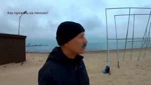 АНАПА ? ДВА ГОДА в Анапе, итоги, впечатления, мысли. 26 декабря 2016 года