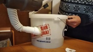 аппарат для добычи перги