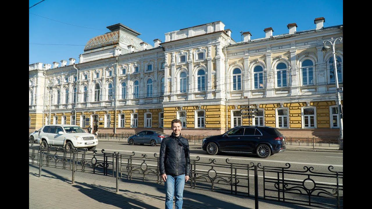 ПРОГУЛКИ ПО ИРКУТСКУ: ФИНАНСОВЫЕ УЧРЕЖДЕНИЯ ГОРОДА