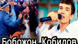 Bobojon qobilov Tuyona Nev 2022/Бобожон кобилов туйона