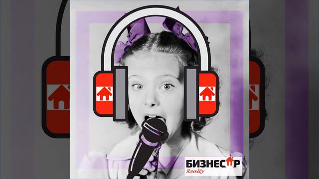 Запись разговора Рекрутера Бизнес-UP Realty с кандидатом в риэлторы №3 смотреть онлайн