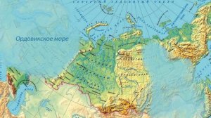 Геологическая история Урала.