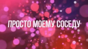 MiatriSs Наболевшая песня Влом Original MiaRissyTV Song  1 ЧАС - 1 HOURSE