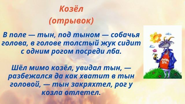 Сорочьи сказки смотреть онлайн