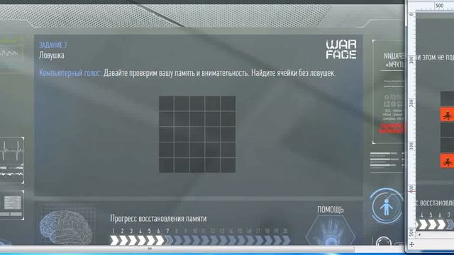 Warface мозговой штурм задание 7 ответ. и 8 смотреть онлайн