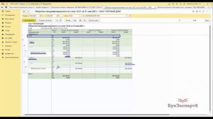 ФСБУ 5 Запасы. Методика учета несущественных активов в 1С 8.3 Бухгалтерия