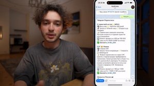 Как Накрутить Подписчиков В Телеграм Бесплатно