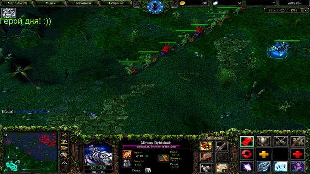#Dota #Discoteka #Stream Что такое дота! Ставьте 👍 смотреть онлайн