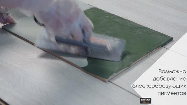 Инструкция по нанесению декоративного покрытия с эффектом замши - Camoscino