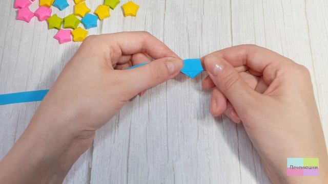 Как сделать маленькие звездочки из бумаги / Small paper stars смотреть онлайн
