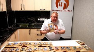 Обзор набора для настаивания "Фирменная" от Мастерской застолья