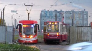 Питерские трамваи на 47 маршруте от Улицы Шаврова до Удельного парка