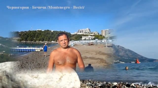 Черногория отдых и отзывы туристов. Туры в Черногорию. смотреть онлайн