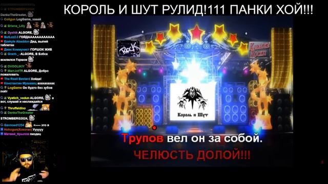 Бэбэй ЖЁСТКО спел Гражданскую Оборону и КиШ