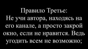 Посмотри это видео►прежде чем что-то писать или говорить►это не займет много времени►спасибо