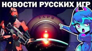 И: Девочка-кошка на космической станции / Советский Sci-Fi / Сапёр-рогалик / Возвращение Периметра!