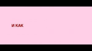 Про любовь Только для взрослых 2017 Тизер фильм в описании )