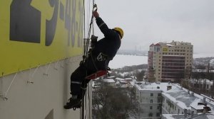 Работа промышленного альпиниста на верёвках