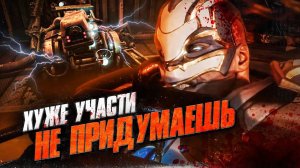 7 ИГРОВЫХ СУДЕБ ХУЖЕ СМЕРТИ (Ч.2)