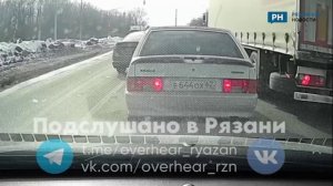 В Рязани автомобиль выехал на встречную полосу и чуть не устроил ДТП