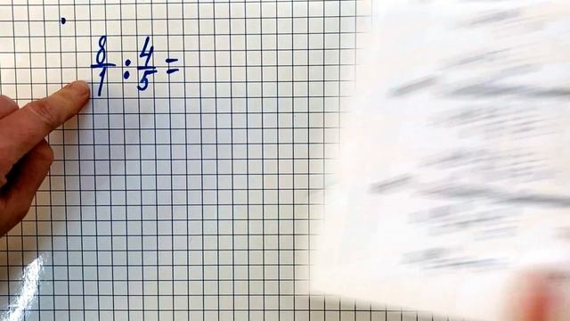 Математика 6 класс. Деление обыкновенных дробей. Готовимся к контрольной смотреть онлайн