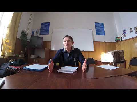 Космические законы 2 лекция 27 февраля 2018