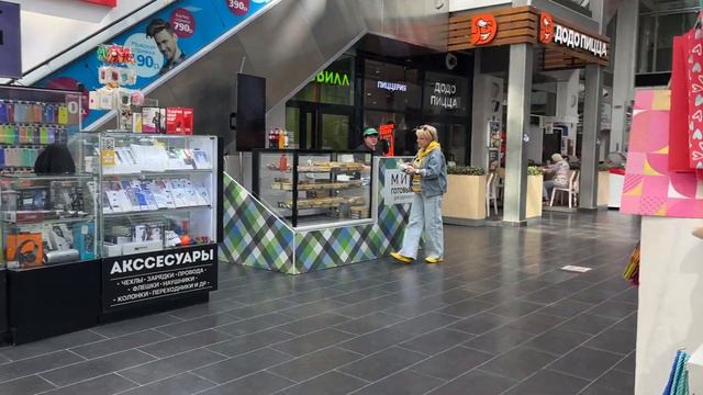 2 Москва, Миклухо Маклая, 36А смотреть онлайн