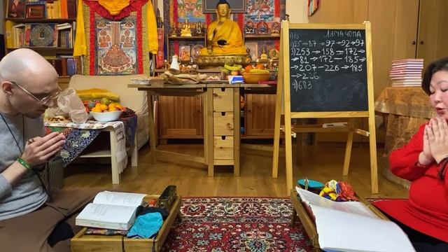 Празднование Зула 18.12.2022. Совместная практика подношения Цог Лама Чопа смотреть онлайн