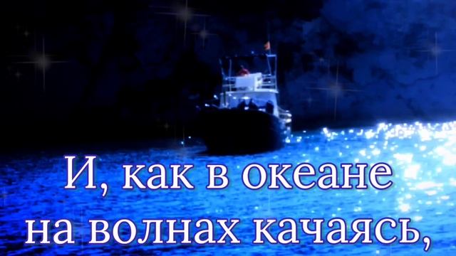 Доброй ночи! Сладких снов! Пожелания доброй ночи. Открытка перед сном. смотреть онлайн