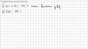 Алгебра 7 класс Макарычев, Миндюк УПР 46